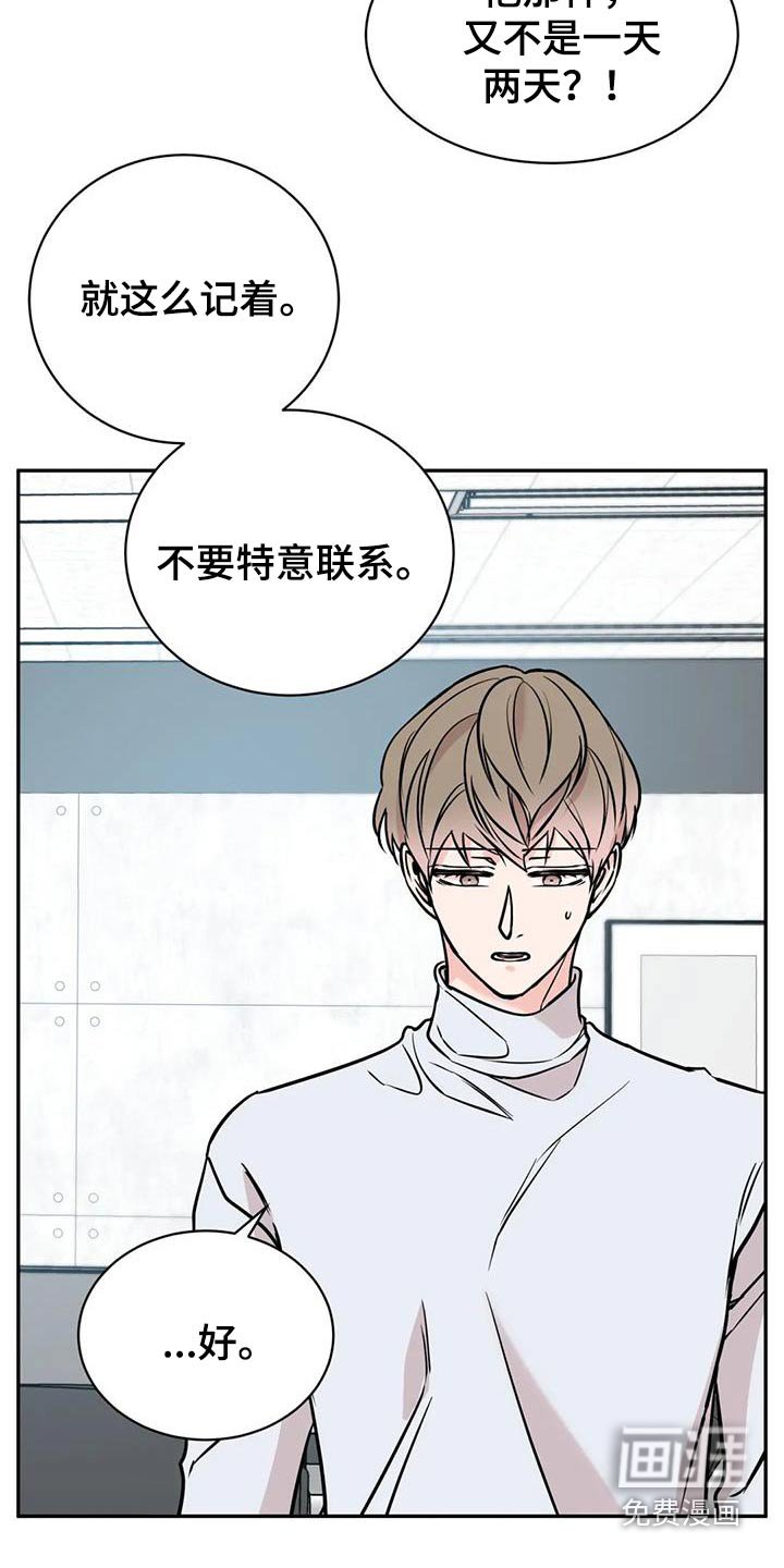 第63章：听闻