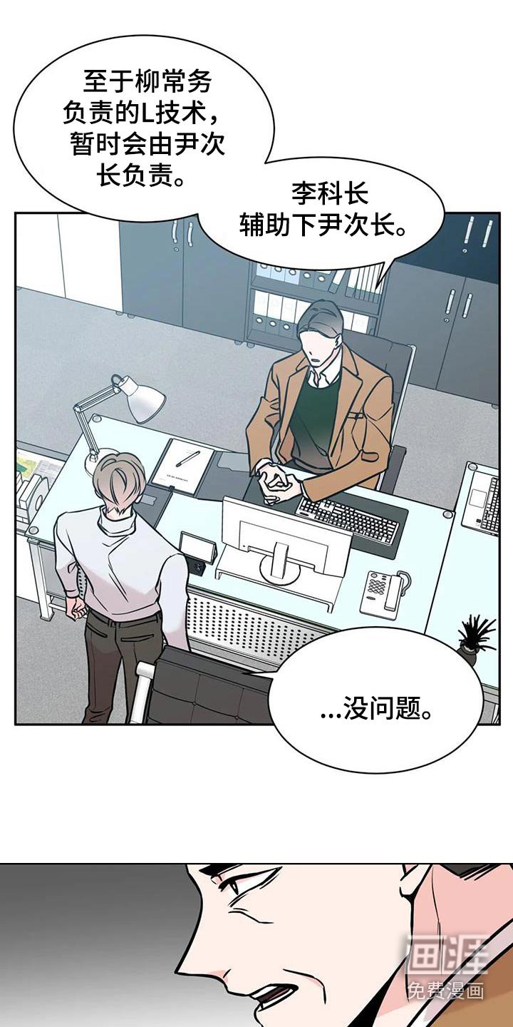 第63章：听闻