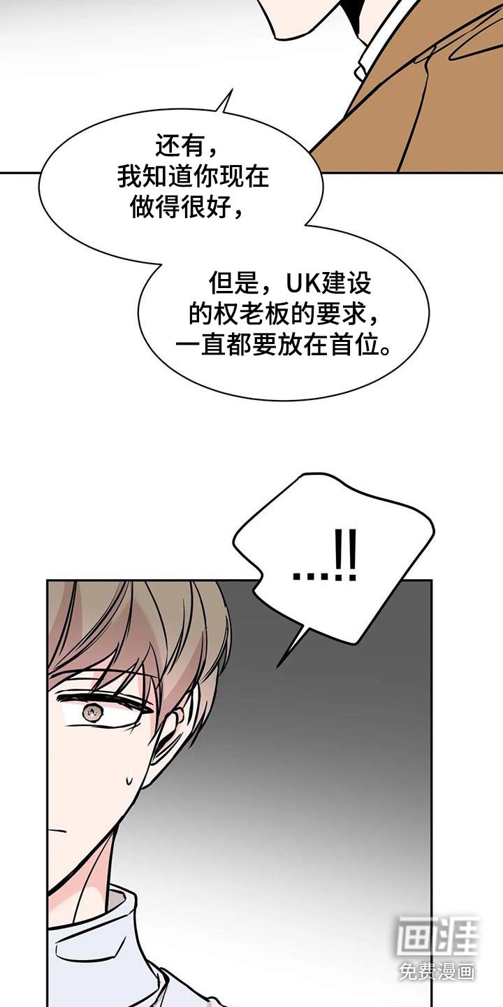第63章：听闻