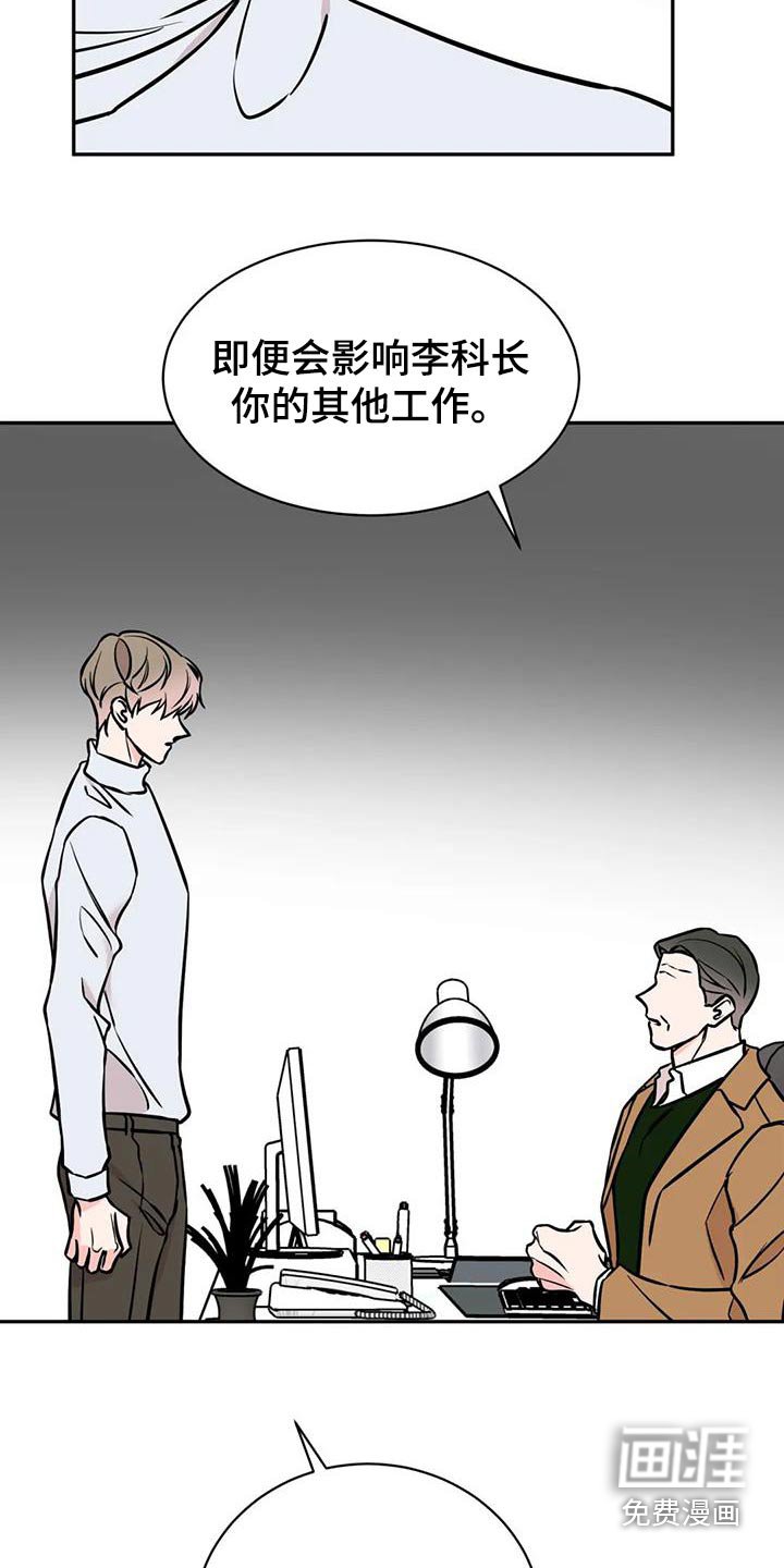 第63章：听闻