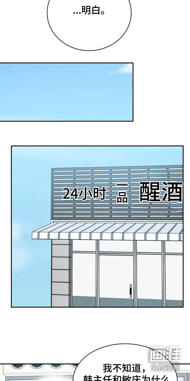 第63章：听闻