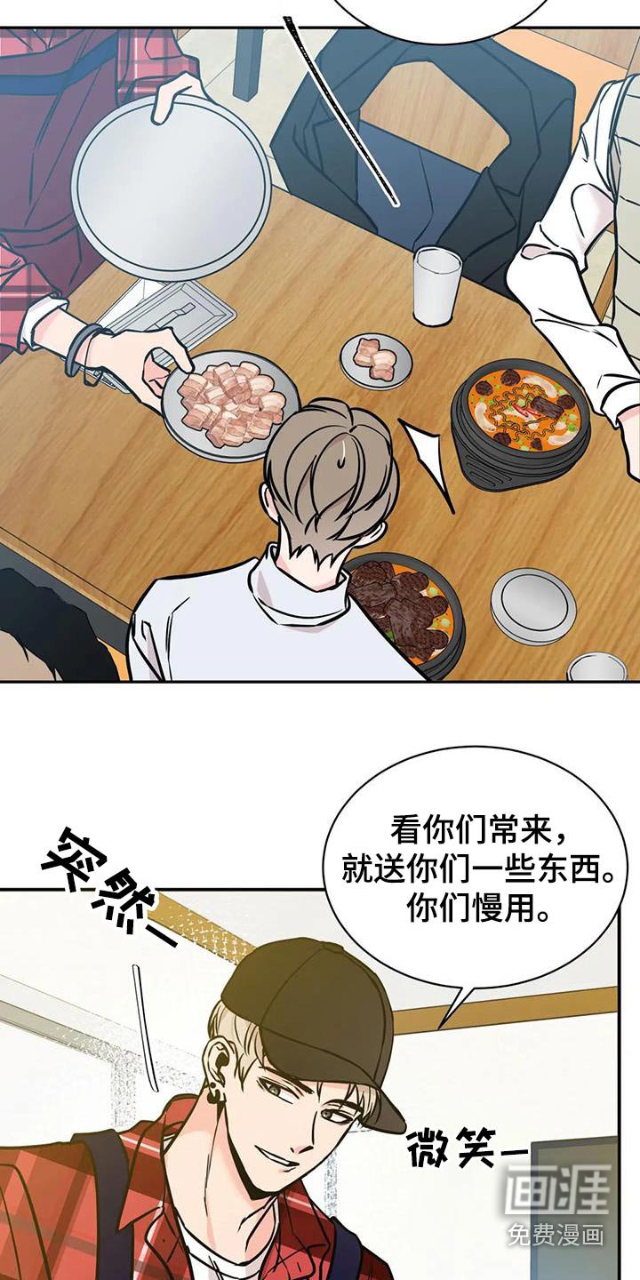 第63章：听闻