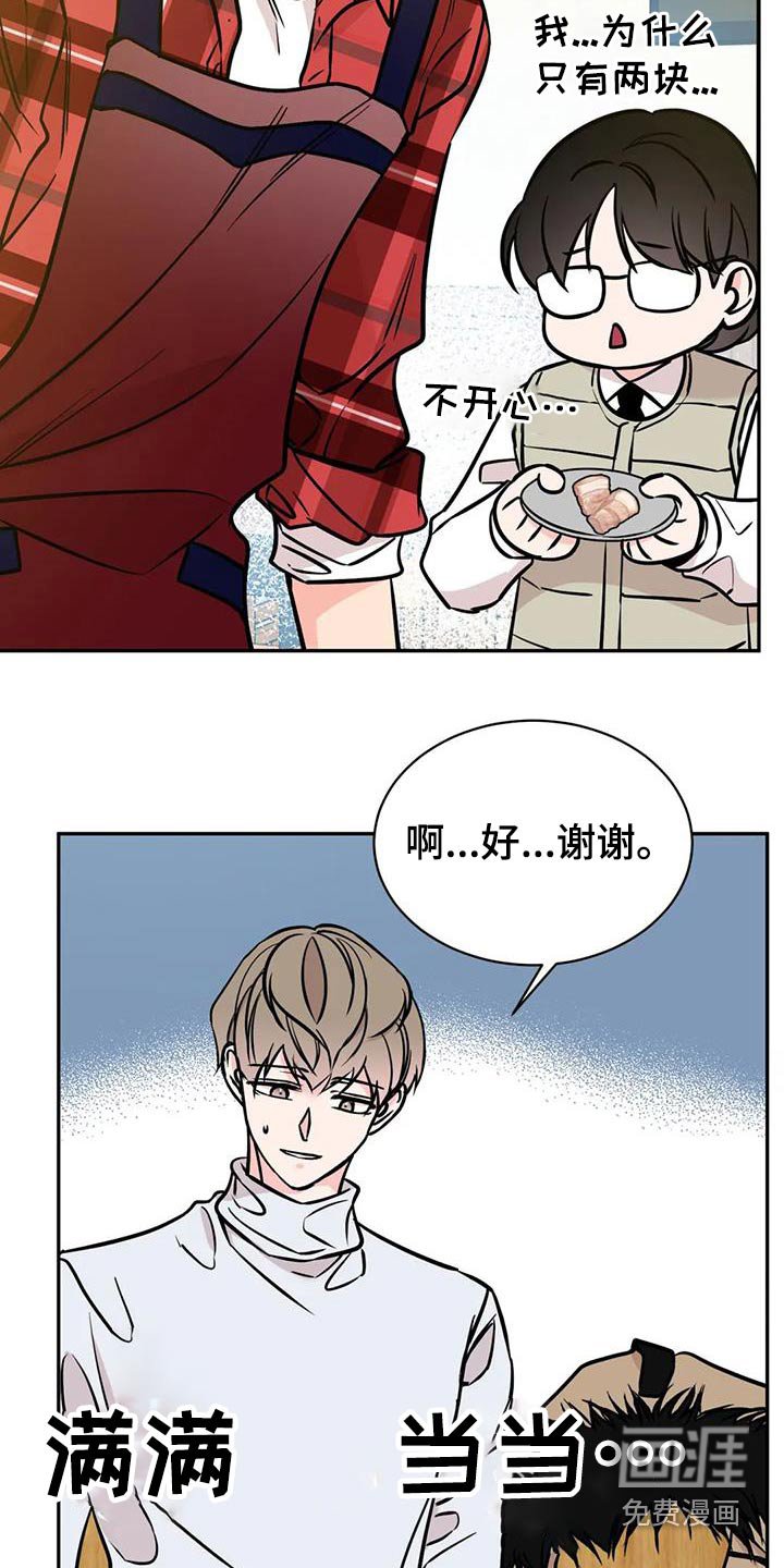 第63章：听闻