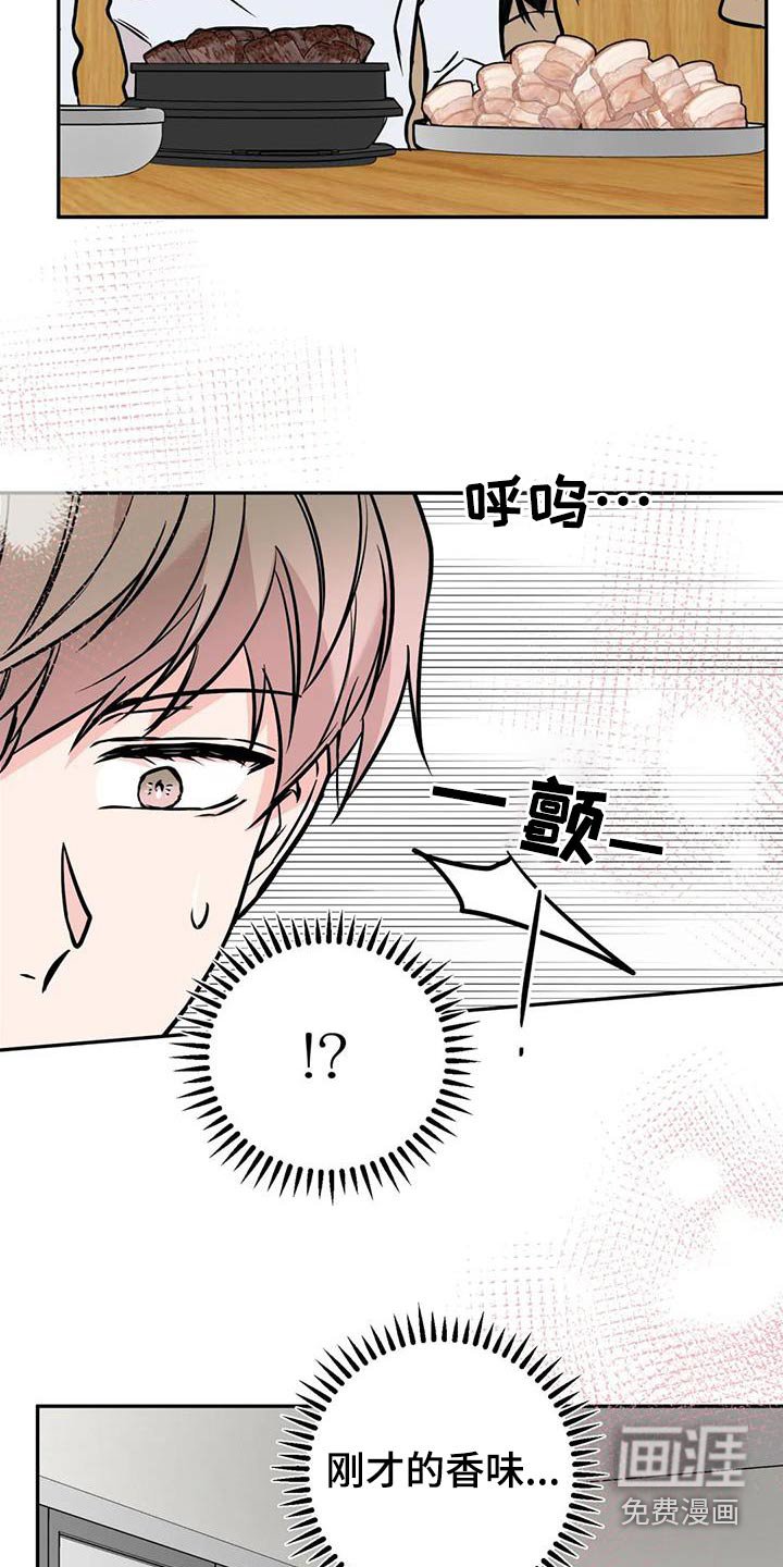 第63章：听闻