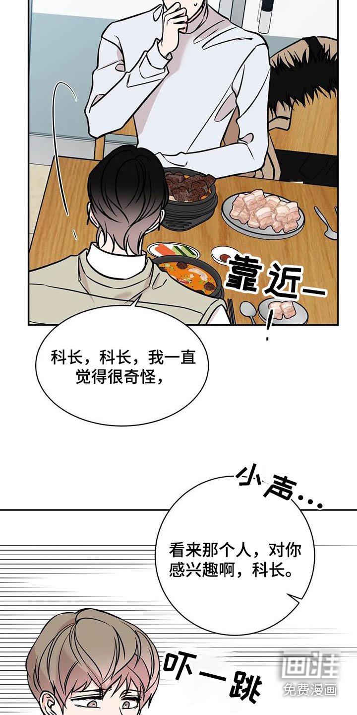 第63章：听闻
