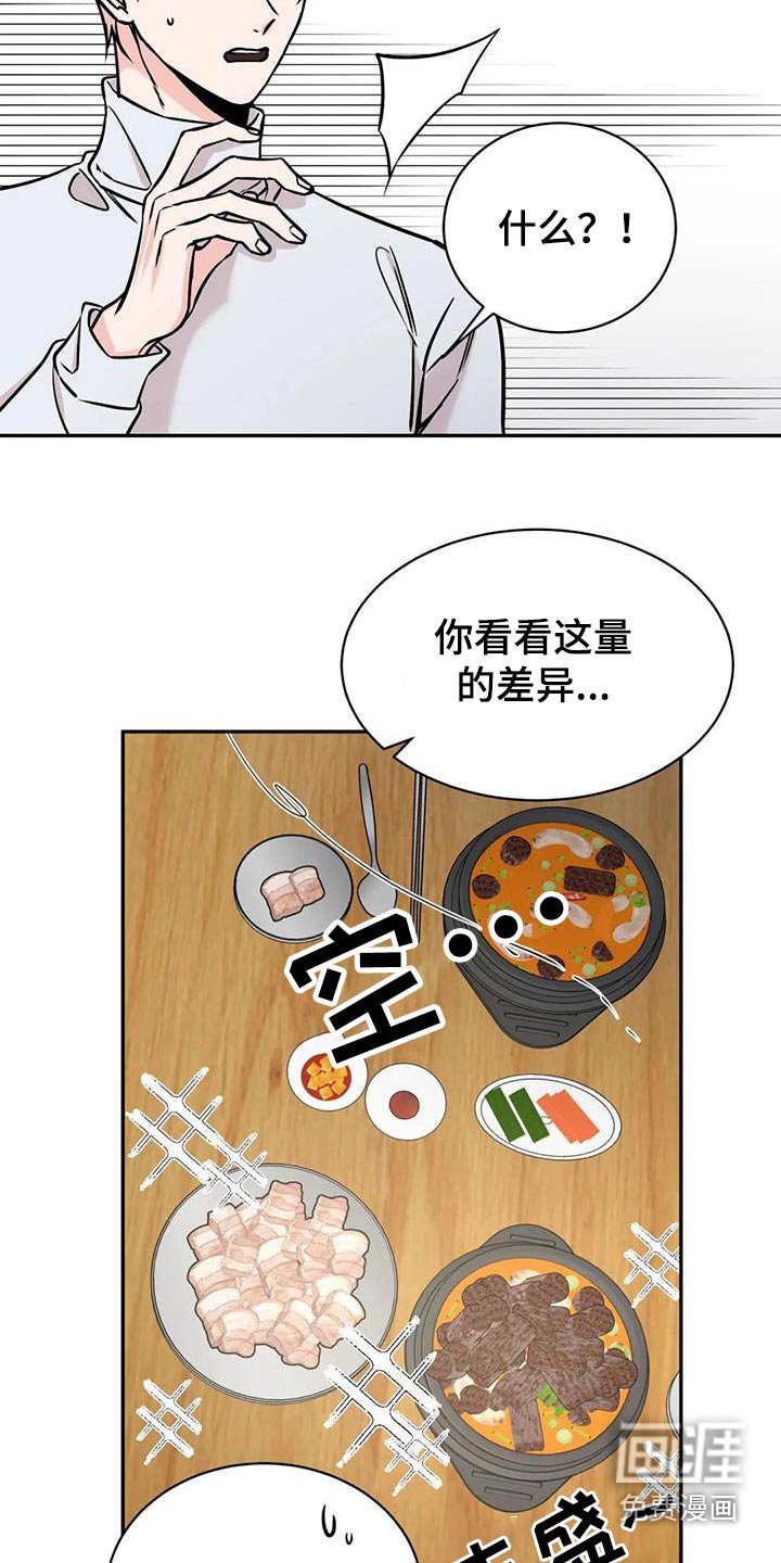 第63章：听闻