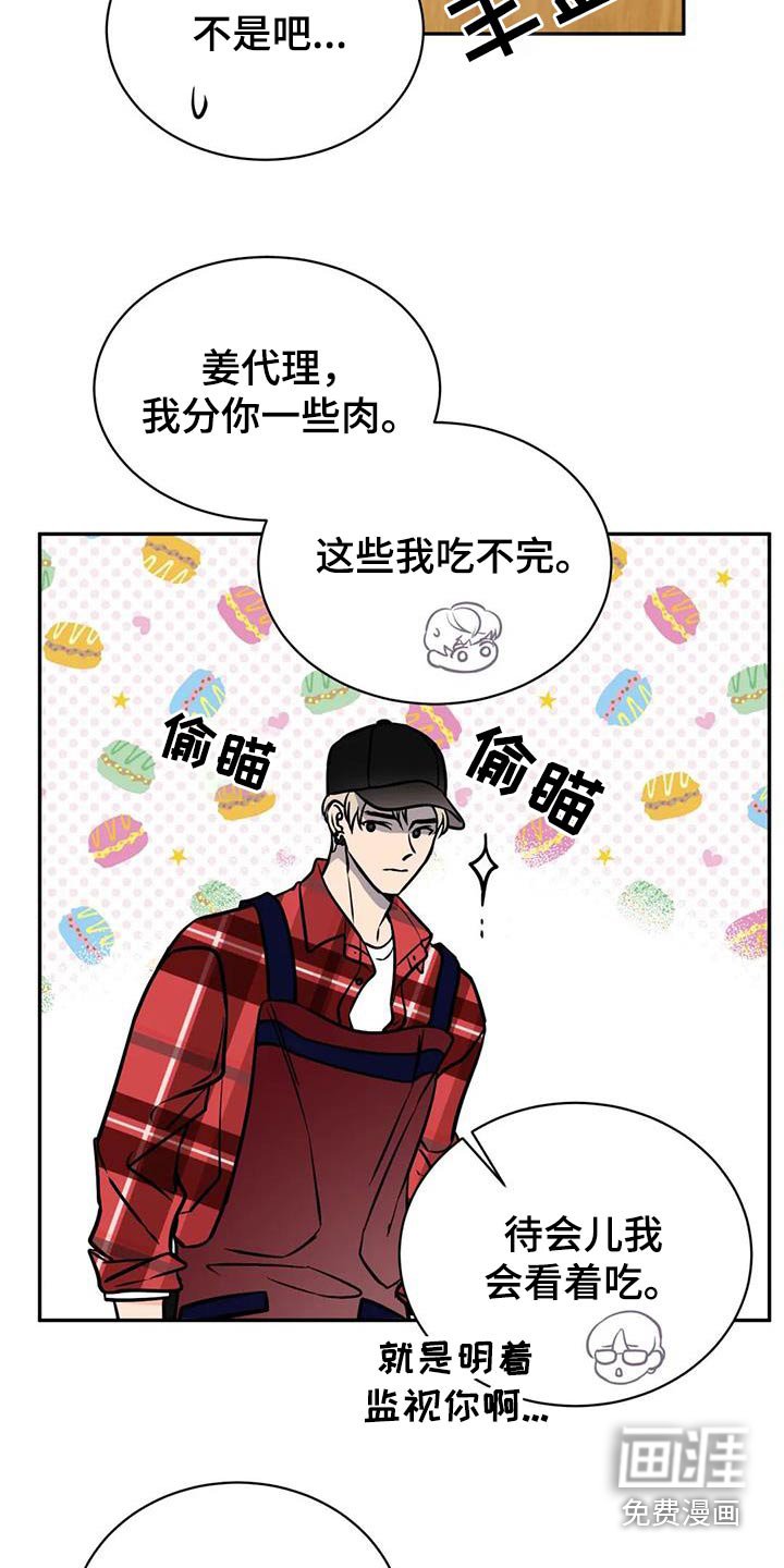 第63章：听闻