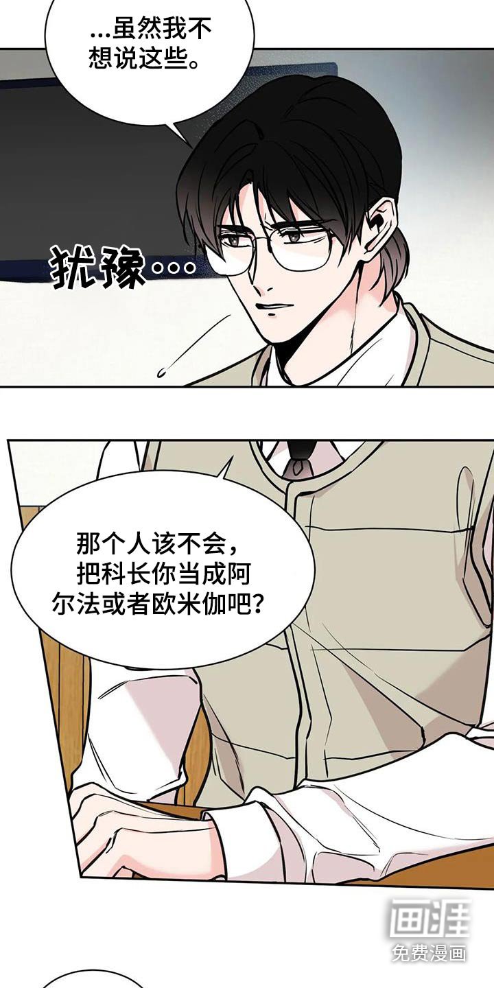 第63章：听闻