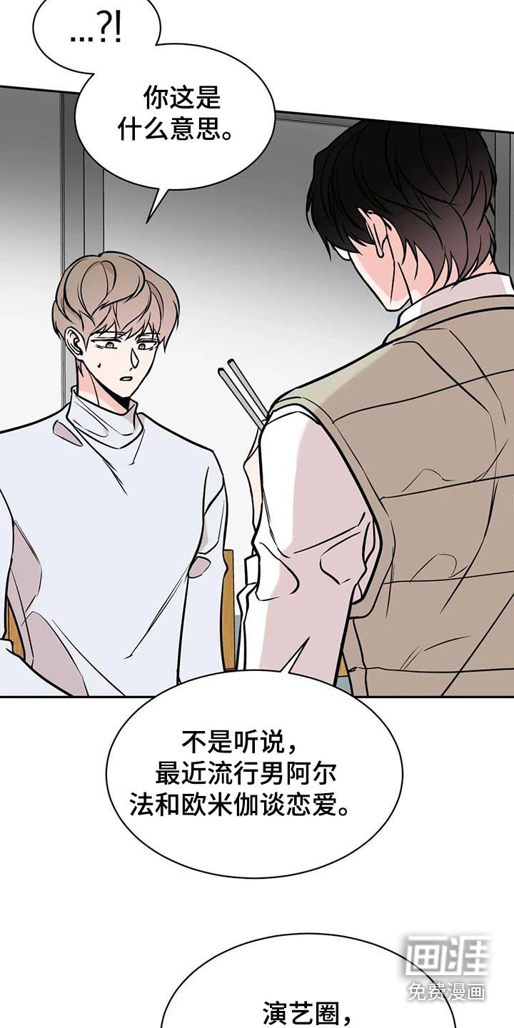 第63章：听闻