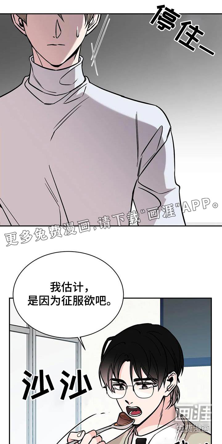 第64章：建议
