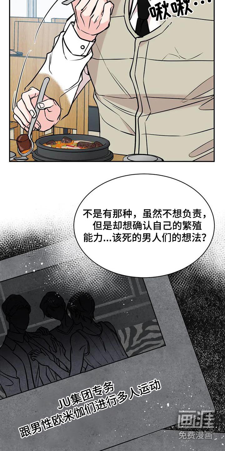 第64章：建议