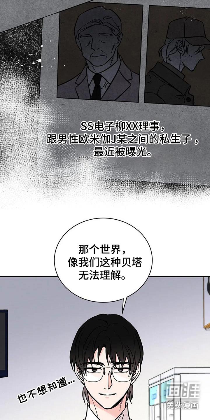 第64章：建议