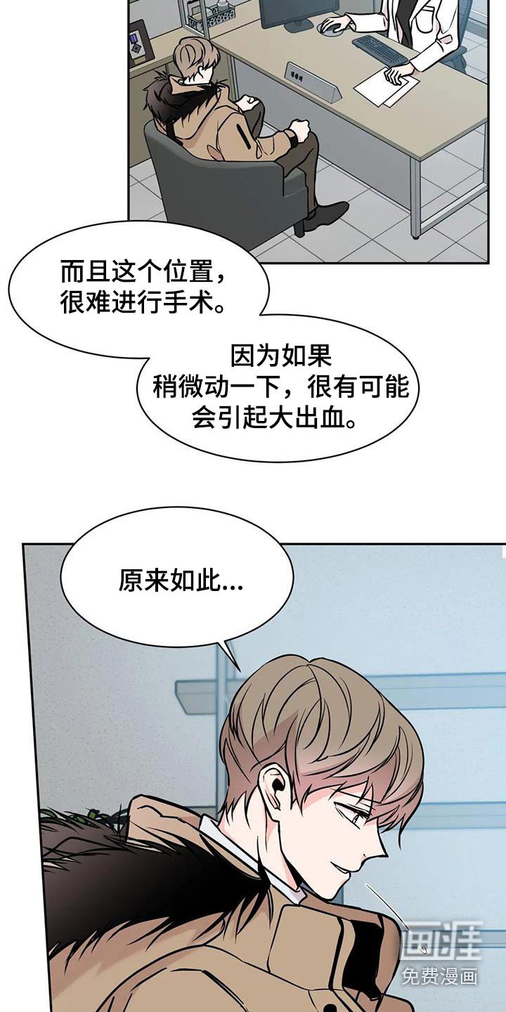 第64章：建议