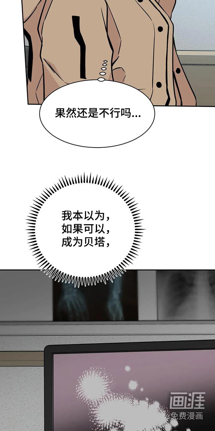 第64章：建议
