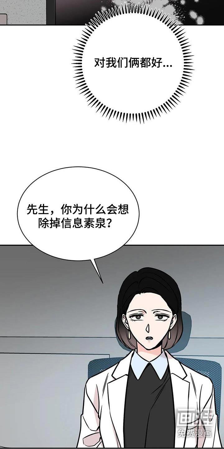 第64章：建议
