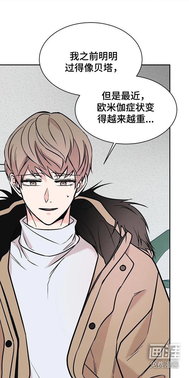 第64章：建议