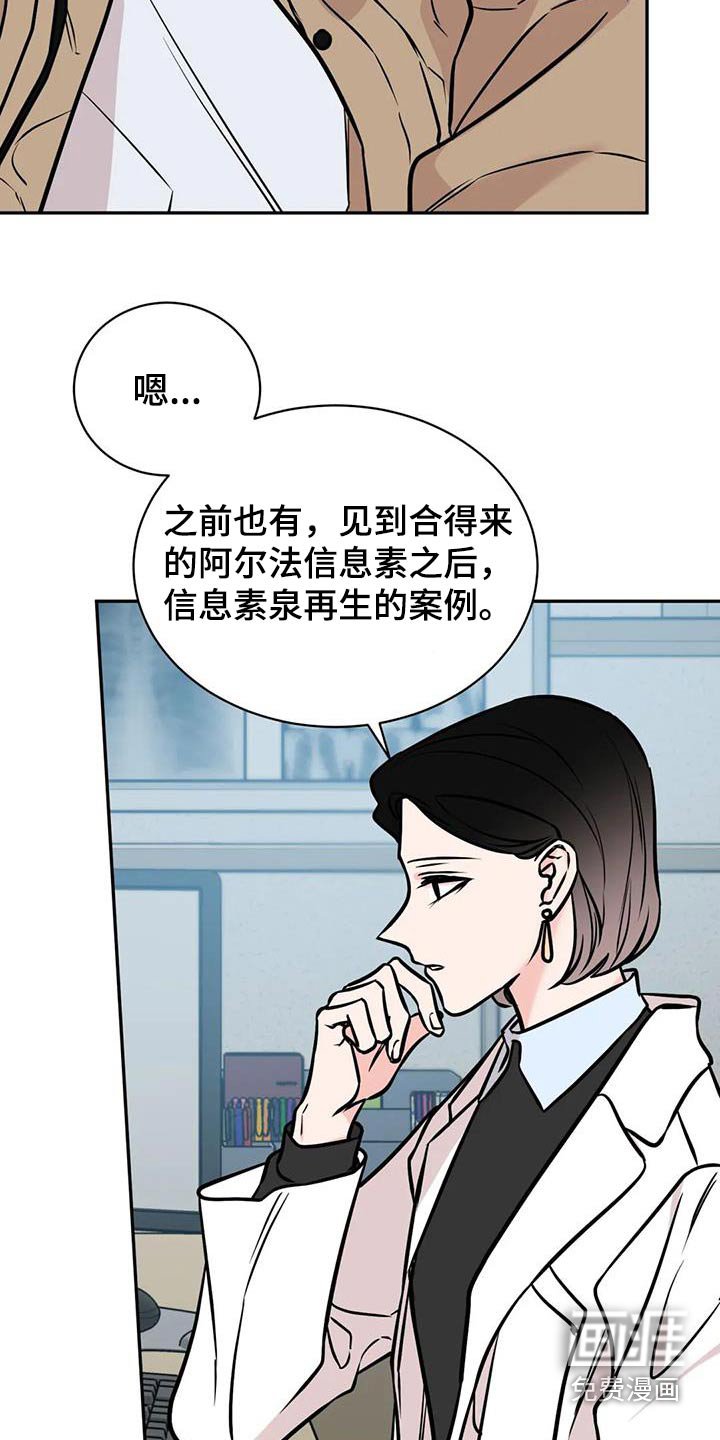 第64章：建议