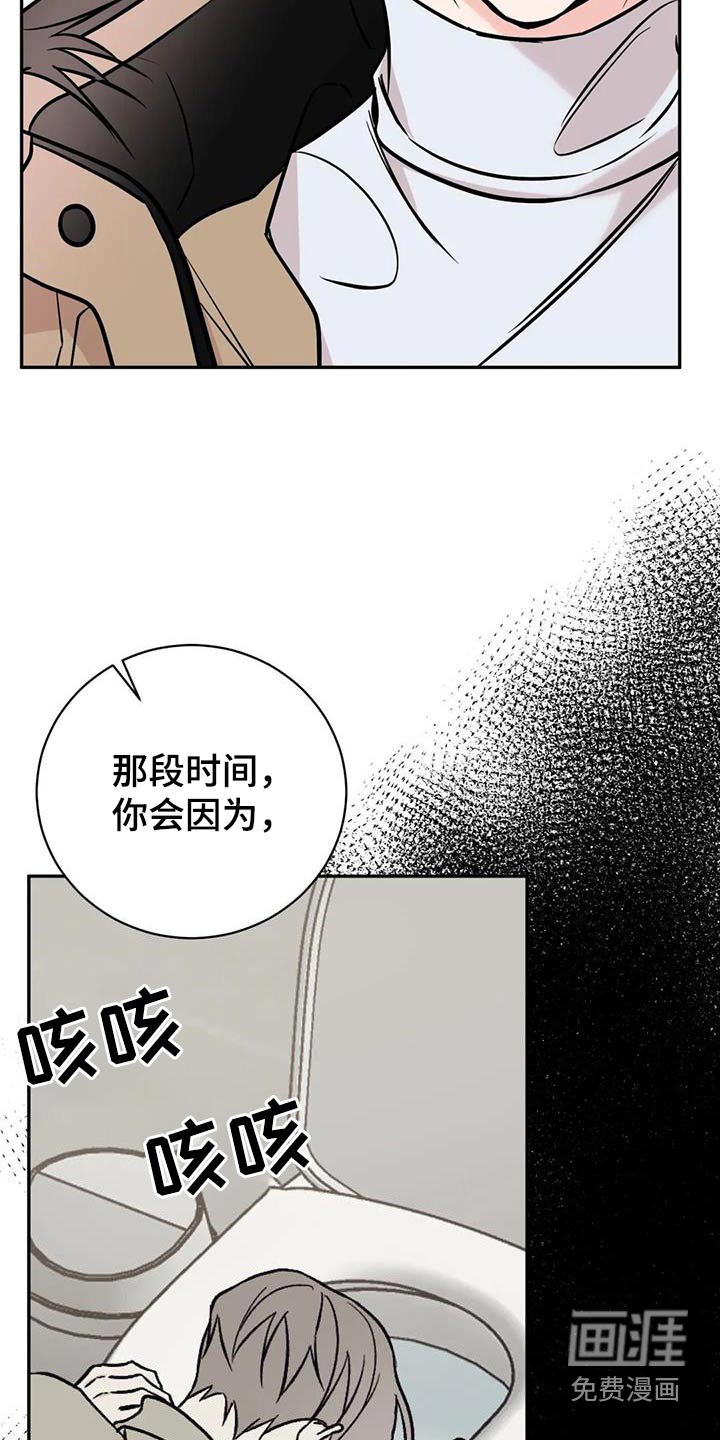 第64章：建议