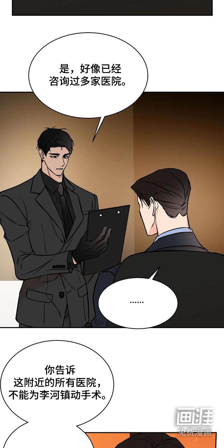 第65章：安排