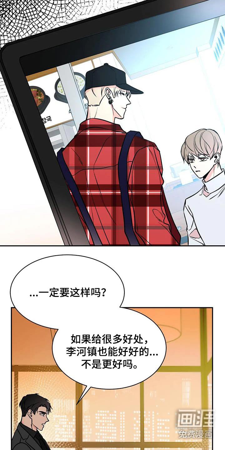第65章：安排