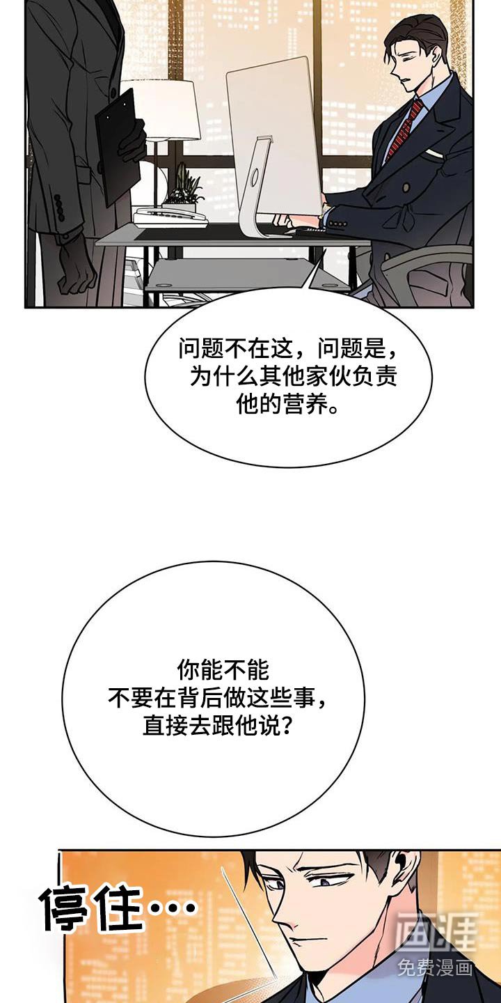 第65章：安排