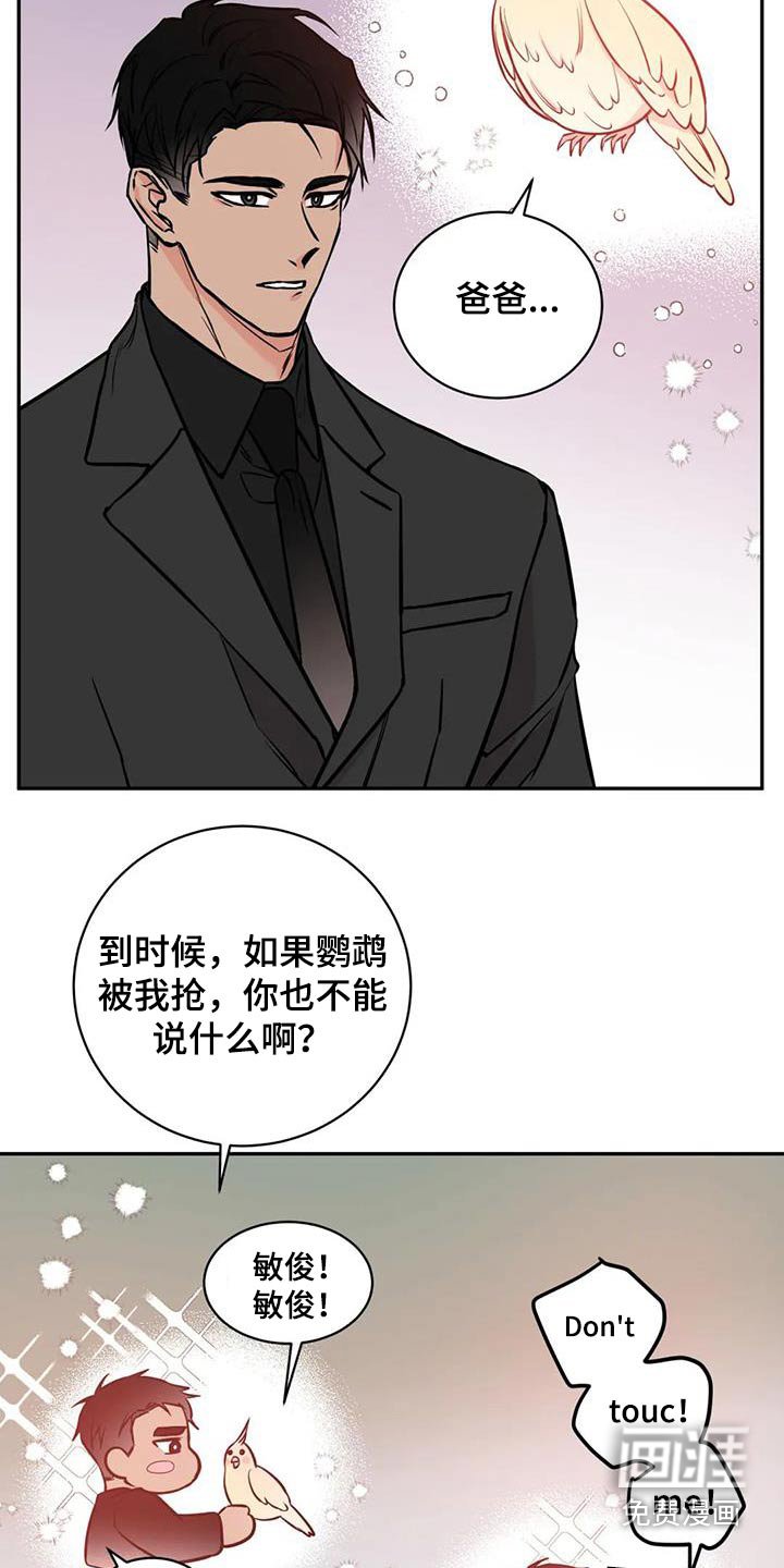 第65章：安排