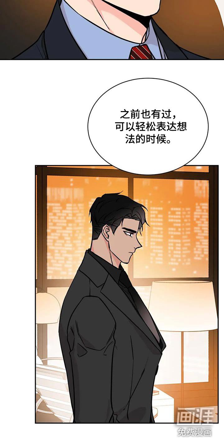 第65章：安排