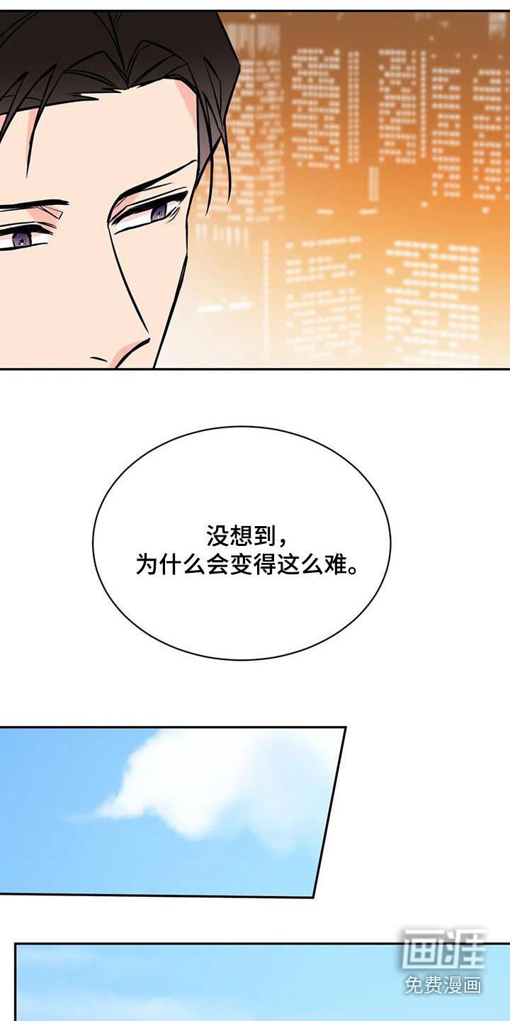 第65章：安排