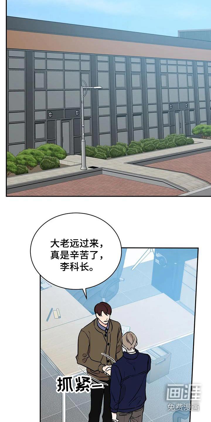 第65章：安排