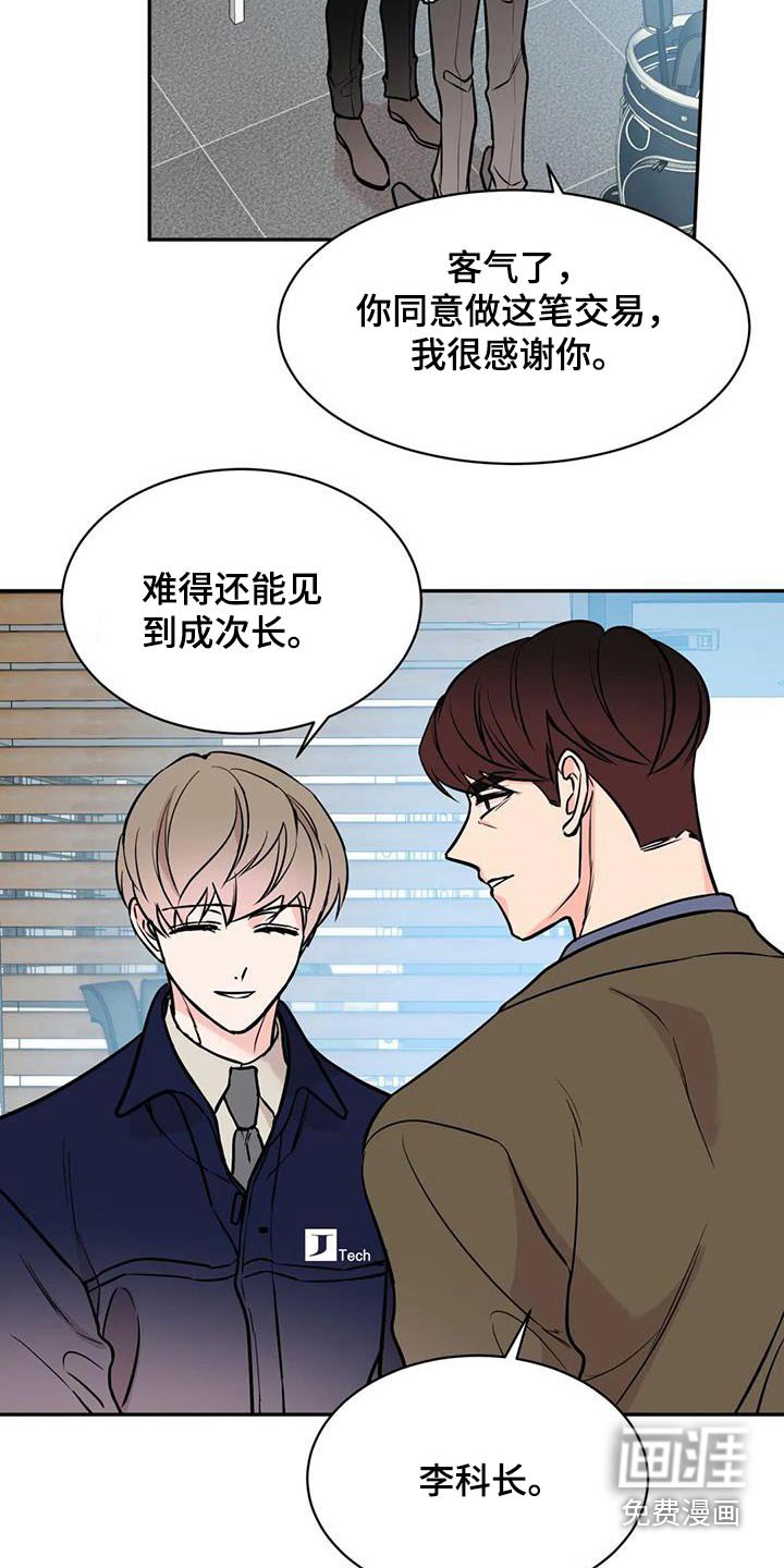 第65章：安排