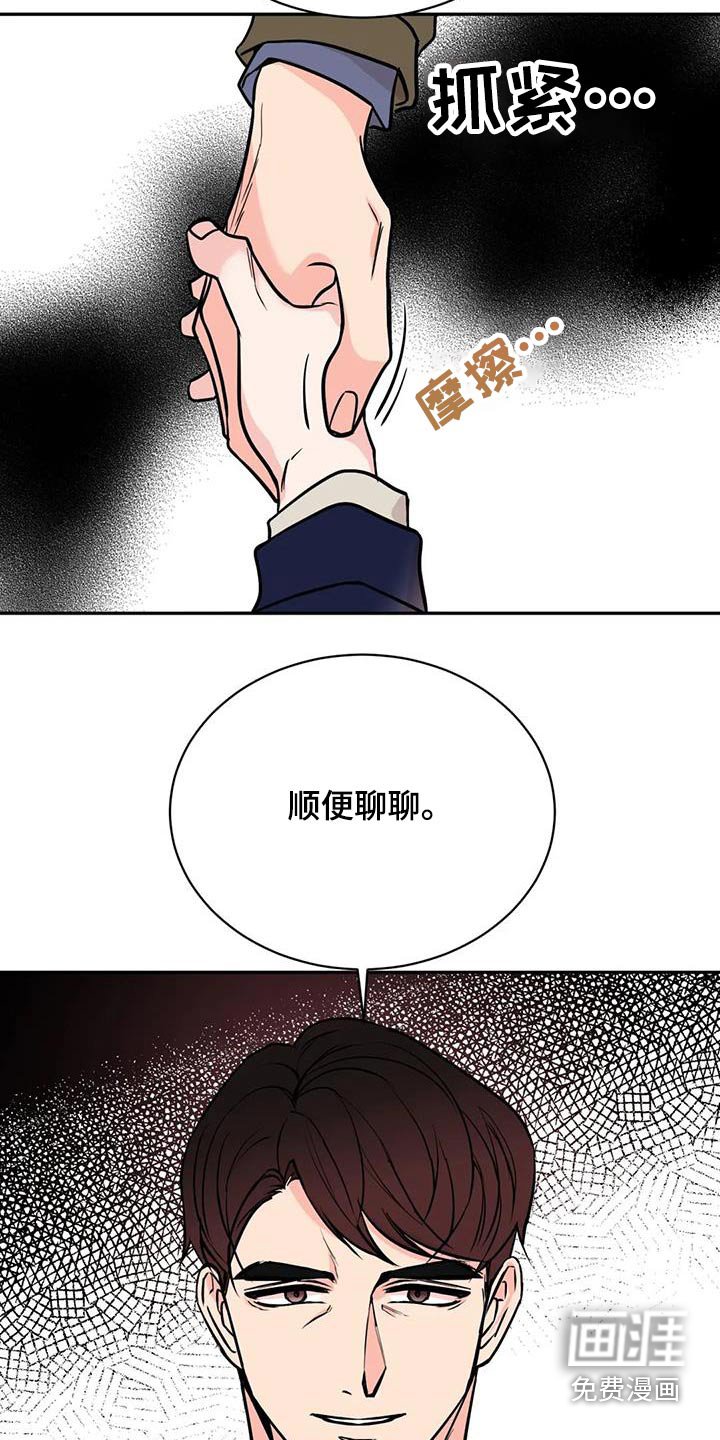第65章：安排