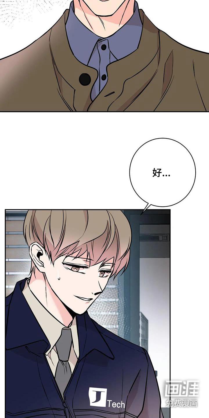 第65章：安排
