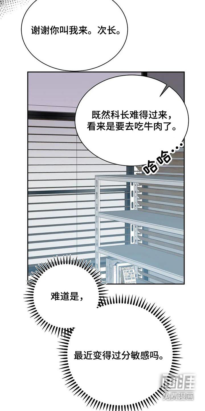第65章：安排