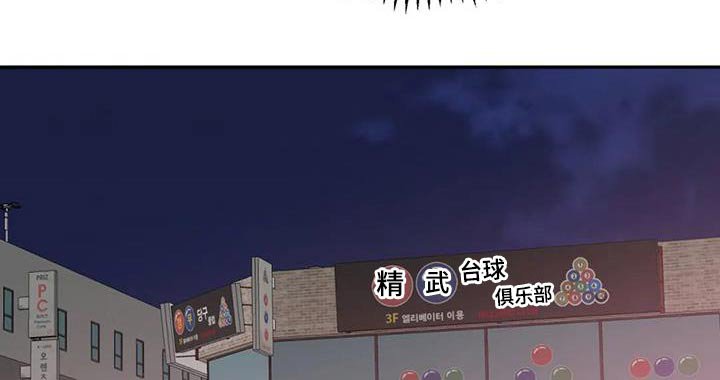 第65章：安排