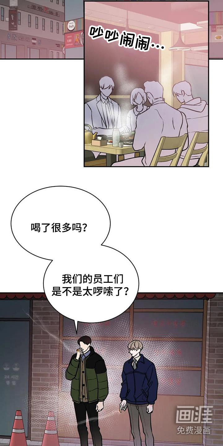 第65章：安排