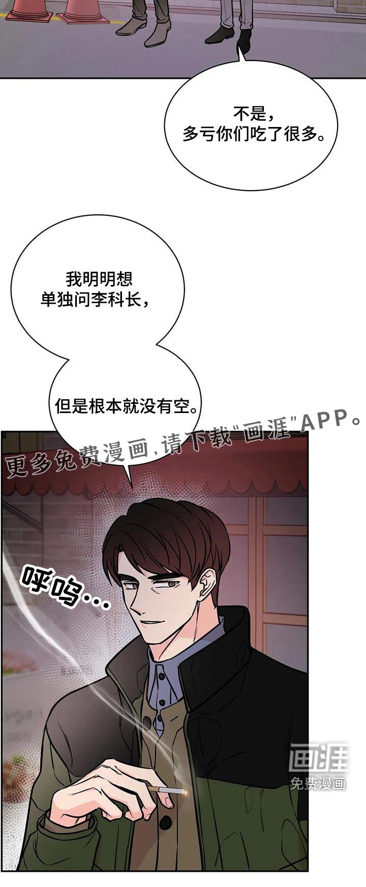 第65章：安排