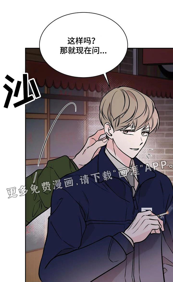 第66章：难道
