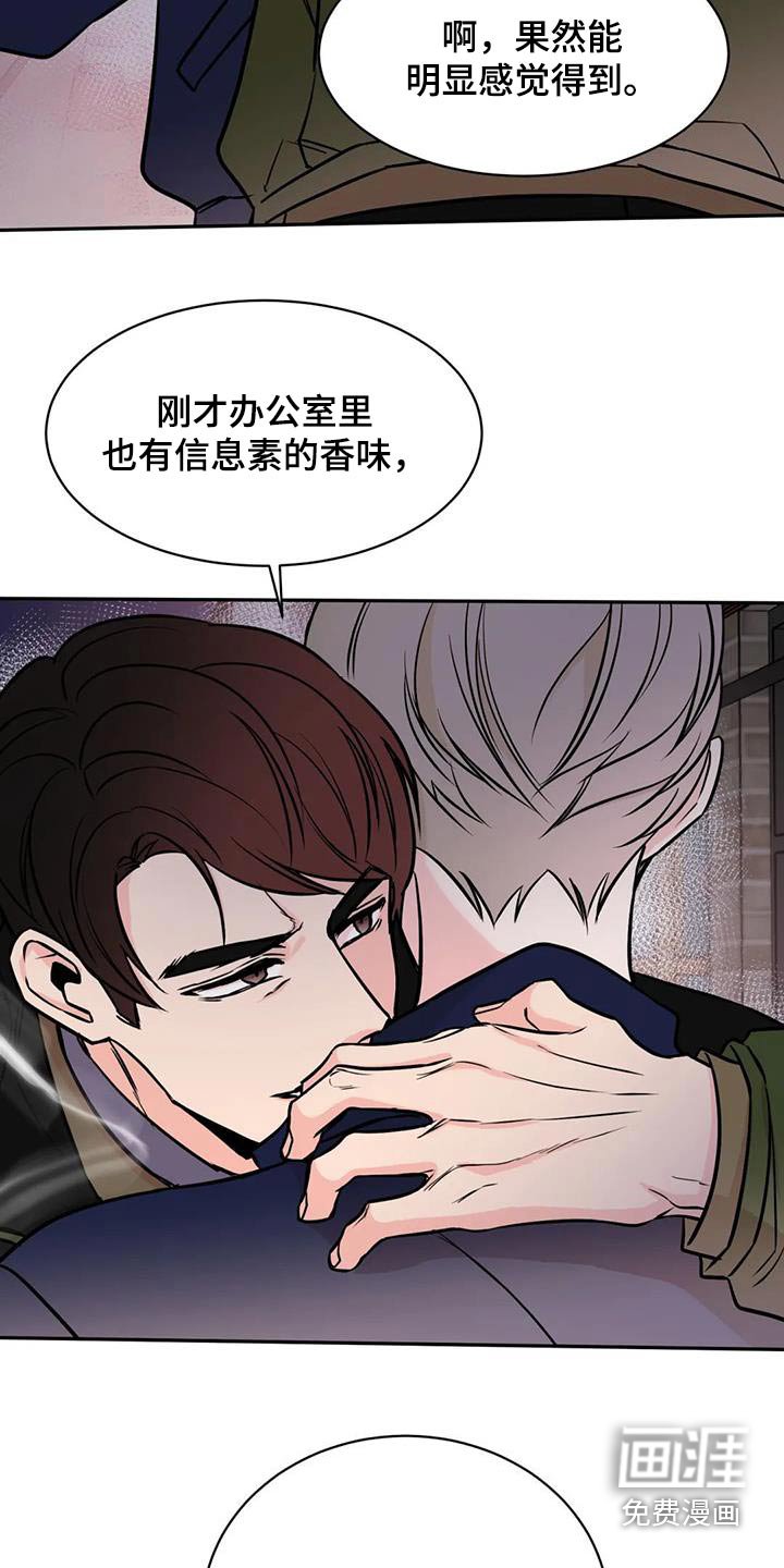 第66章：难道