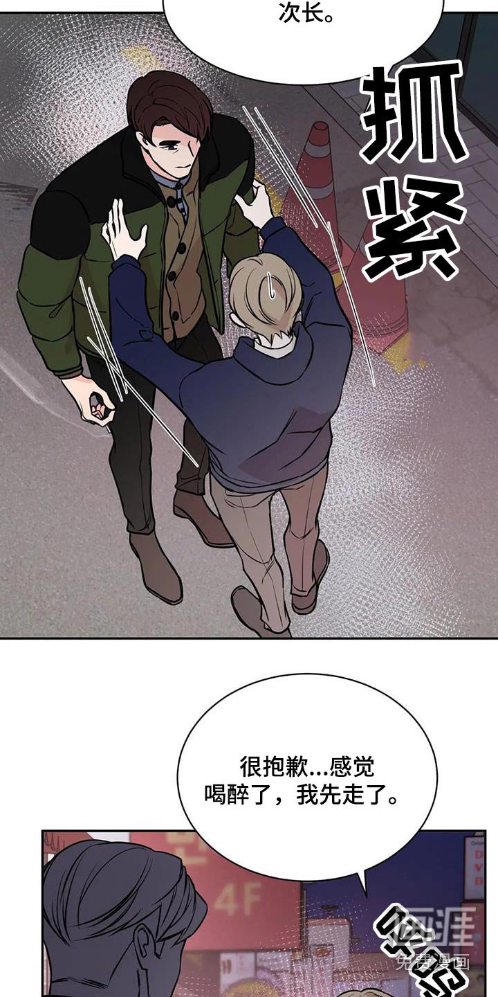 第66章：难道