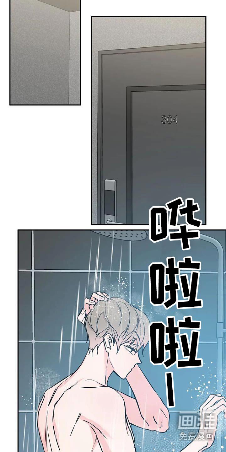 第66章：难道