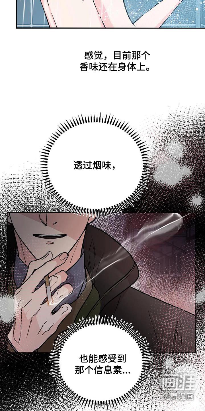 第66章：难道