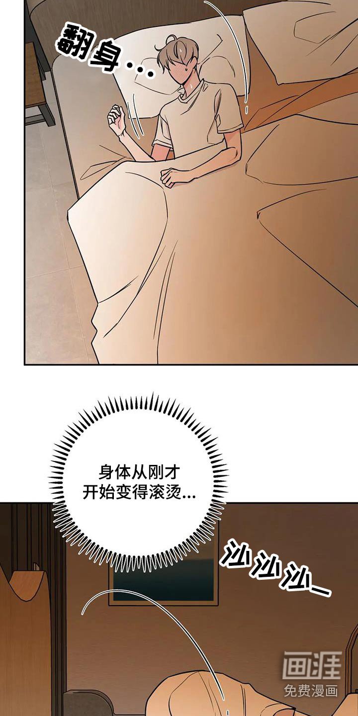 第66章：难道
