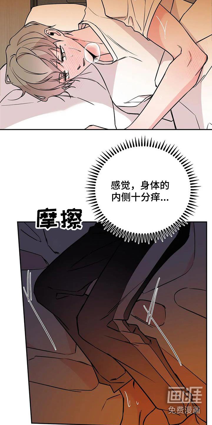 第66章：难道