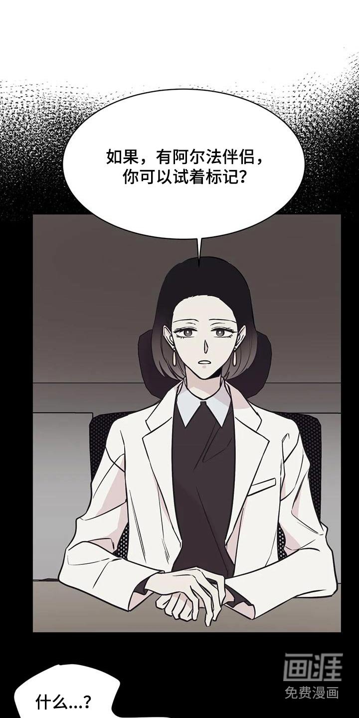 第67章：不对劲