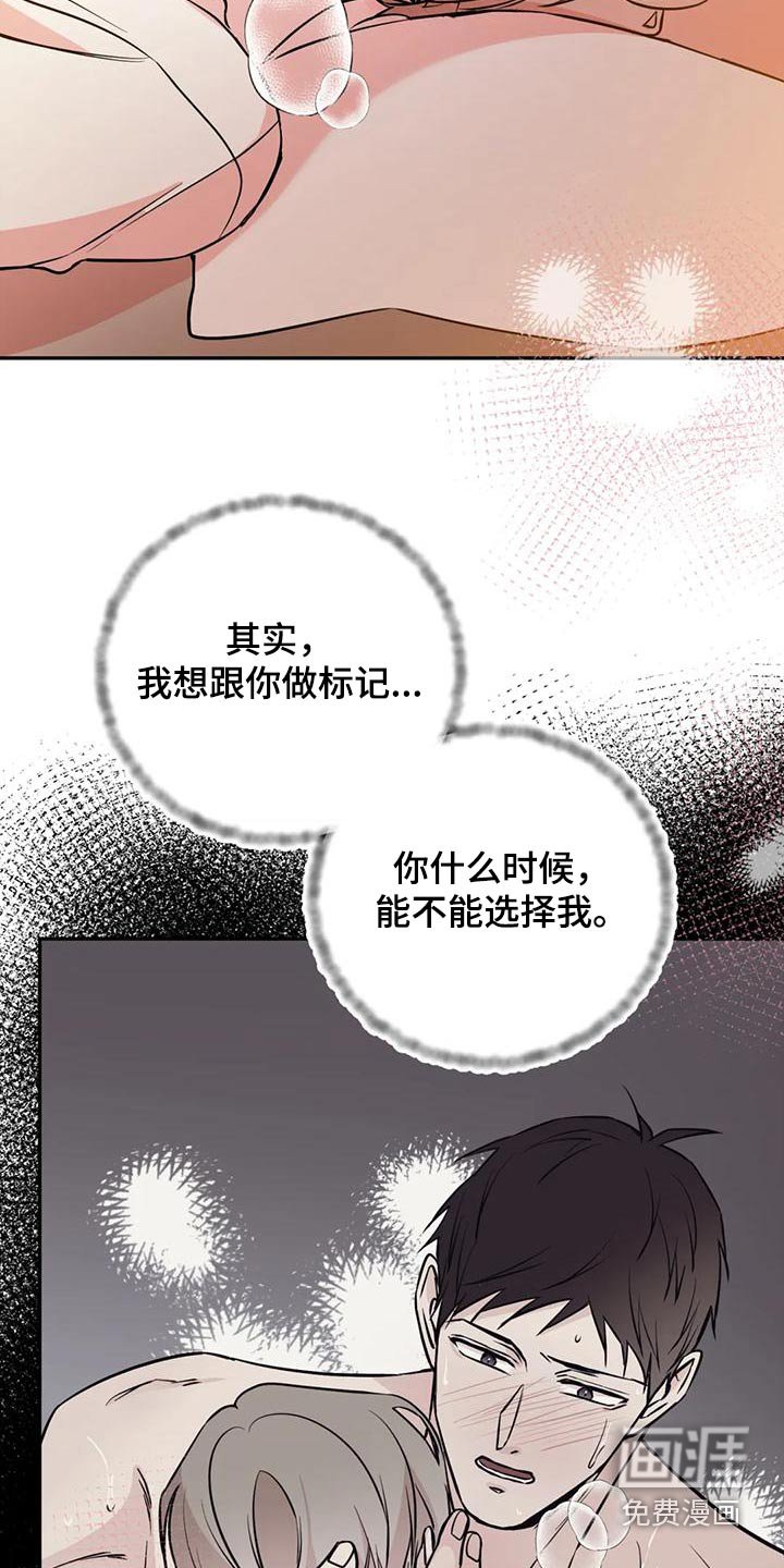 第67章：不对劲