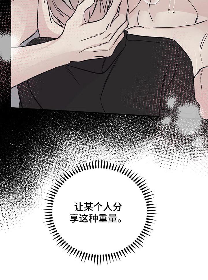 第67章：不对劲