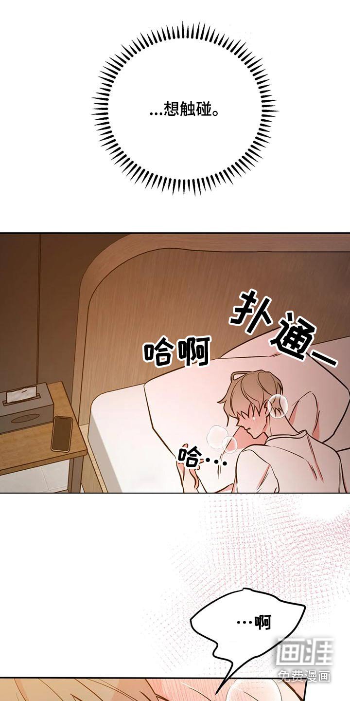 第67章：不对劲
