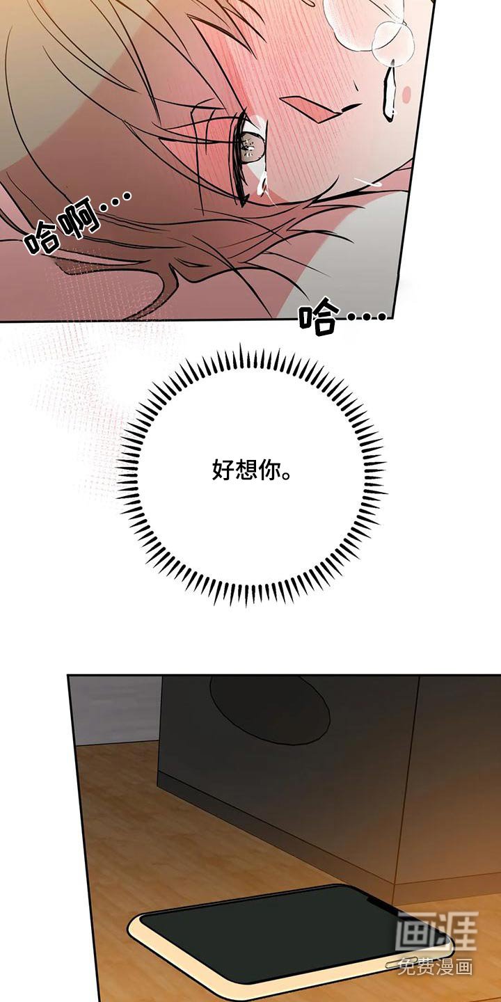 第67章：不对劲