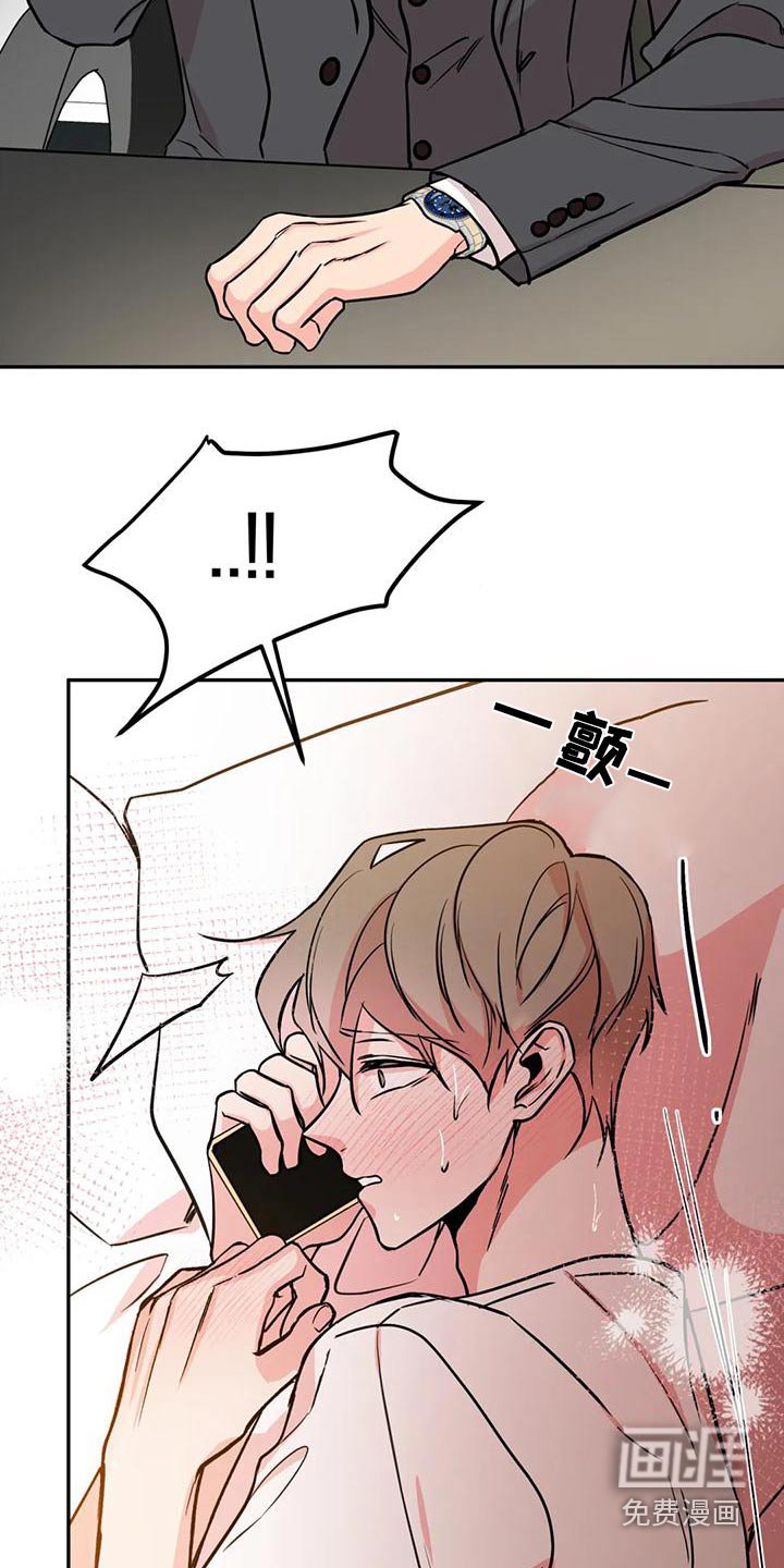 第67章：不对劲