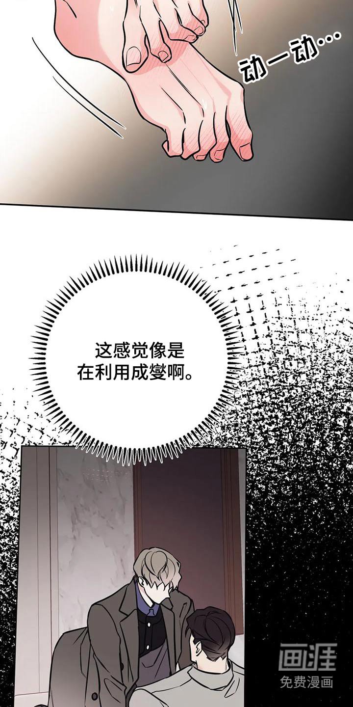 第68章：快开门
